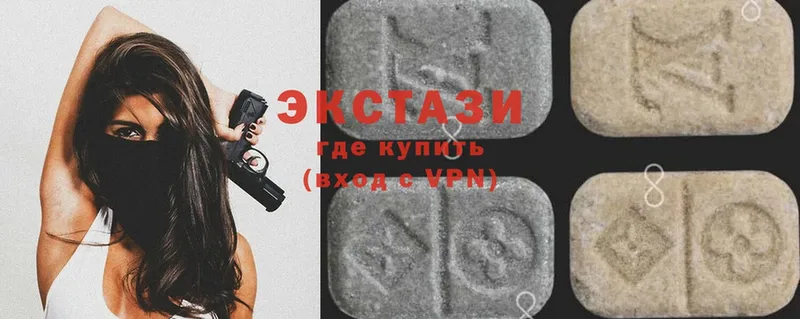 где продают   Новотроицк  Ecstasy диски 