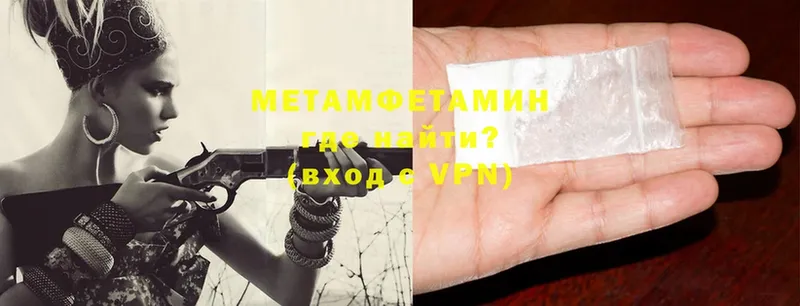 Метамфетамин Декстрометамфетамин 99.9%  Новотроицк 