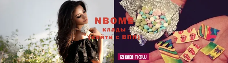 Марки NBOMe 1500мкг  наркошоп  Новотроицк 